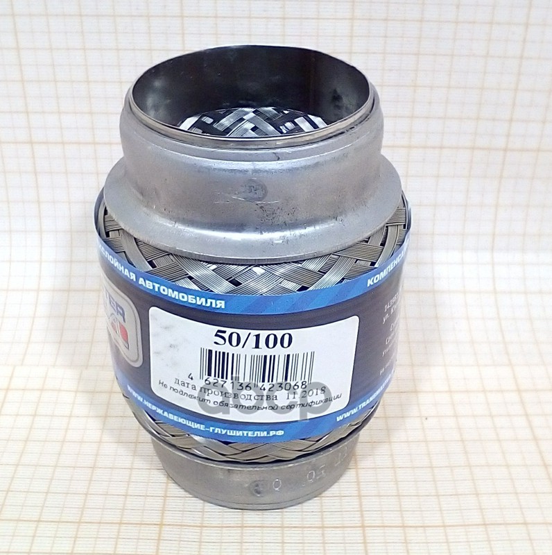 

Гофра глушителя Transmaster universal 50/100