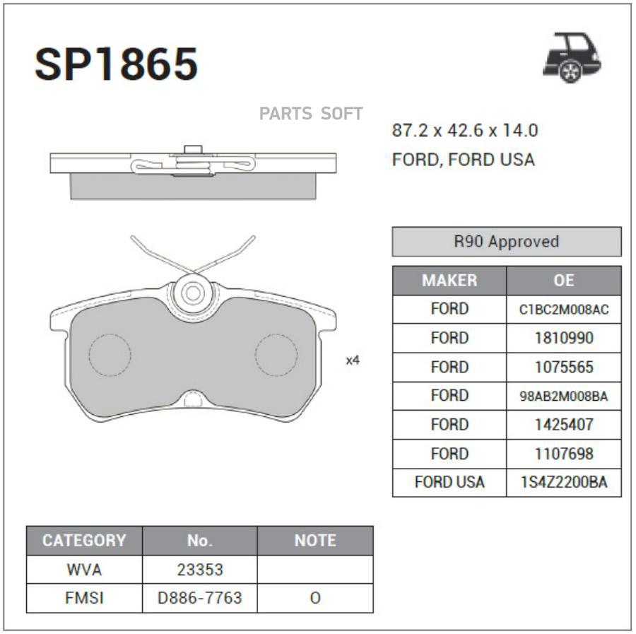 

Тормозные колодки Sangsin brake дисковые SP1865