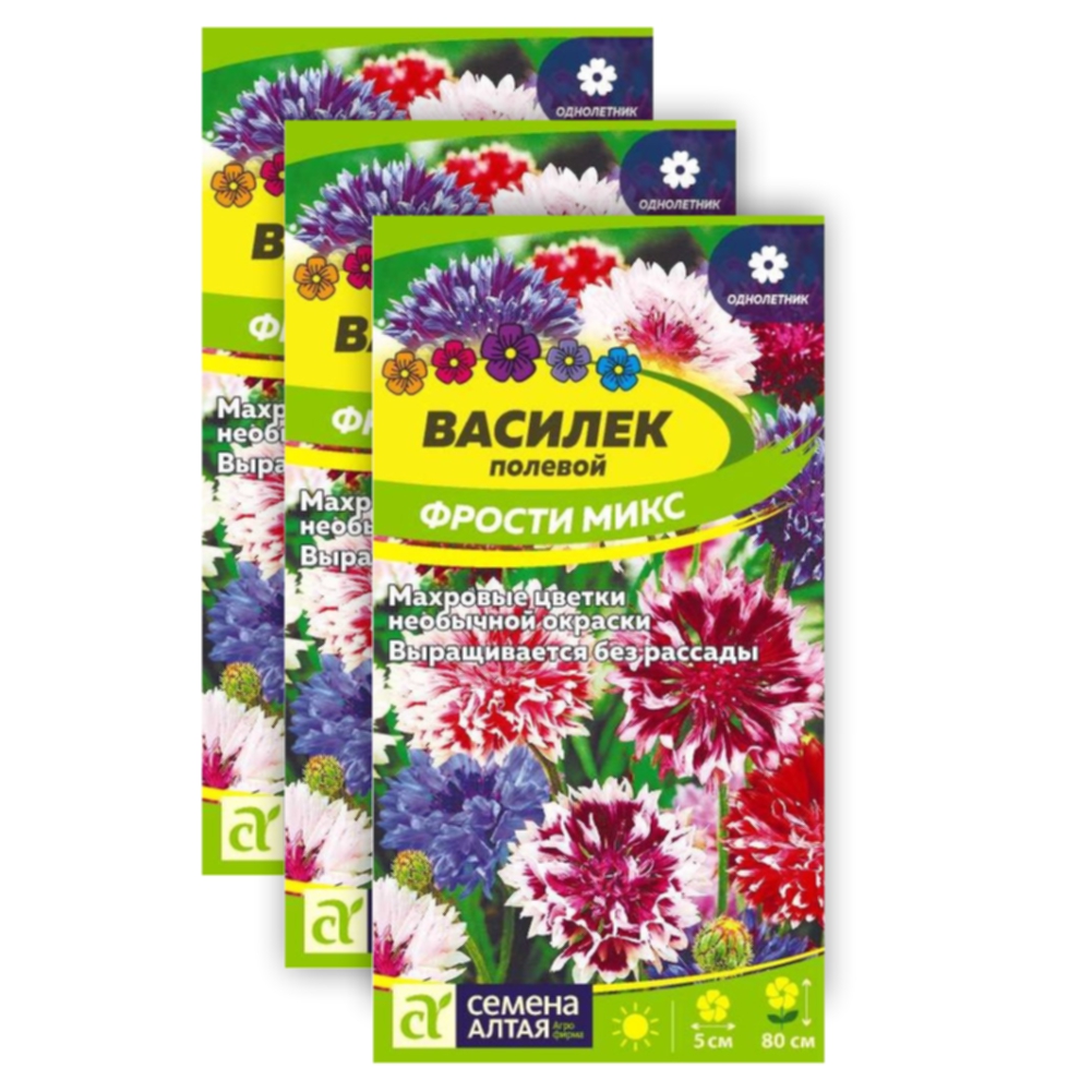 Комплект Семена Василек Фрости Микс Семена Алтая Однолетние 23-01959 0,2 гр в уп, 3 уп