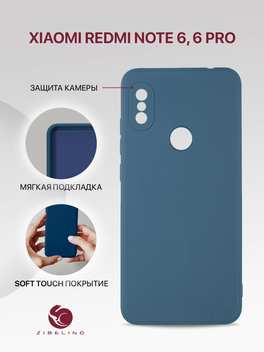 

Чехол для Xiaomi Redmi Note 6, 6 Pro противоударный, синий, ZSMF-XIA-RDM-NOT6