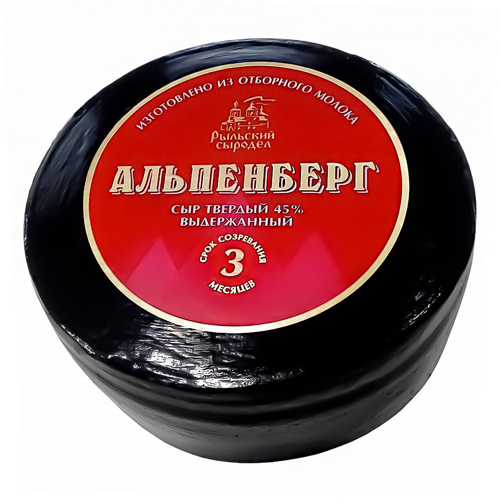 

Сыр твердый Рыльский сыродел Альпенберг 45% БЗМЖ