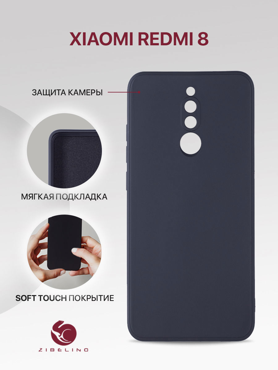 

Чехол для Xiaomi Redmi 8 противоударный, черный, ZSMF-XIA-RDM-8