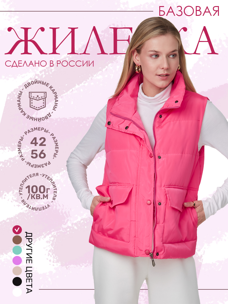 

Утепленный жилет женский Chloe-Jasmine HK2261-hong розовый 2XL, HK2261