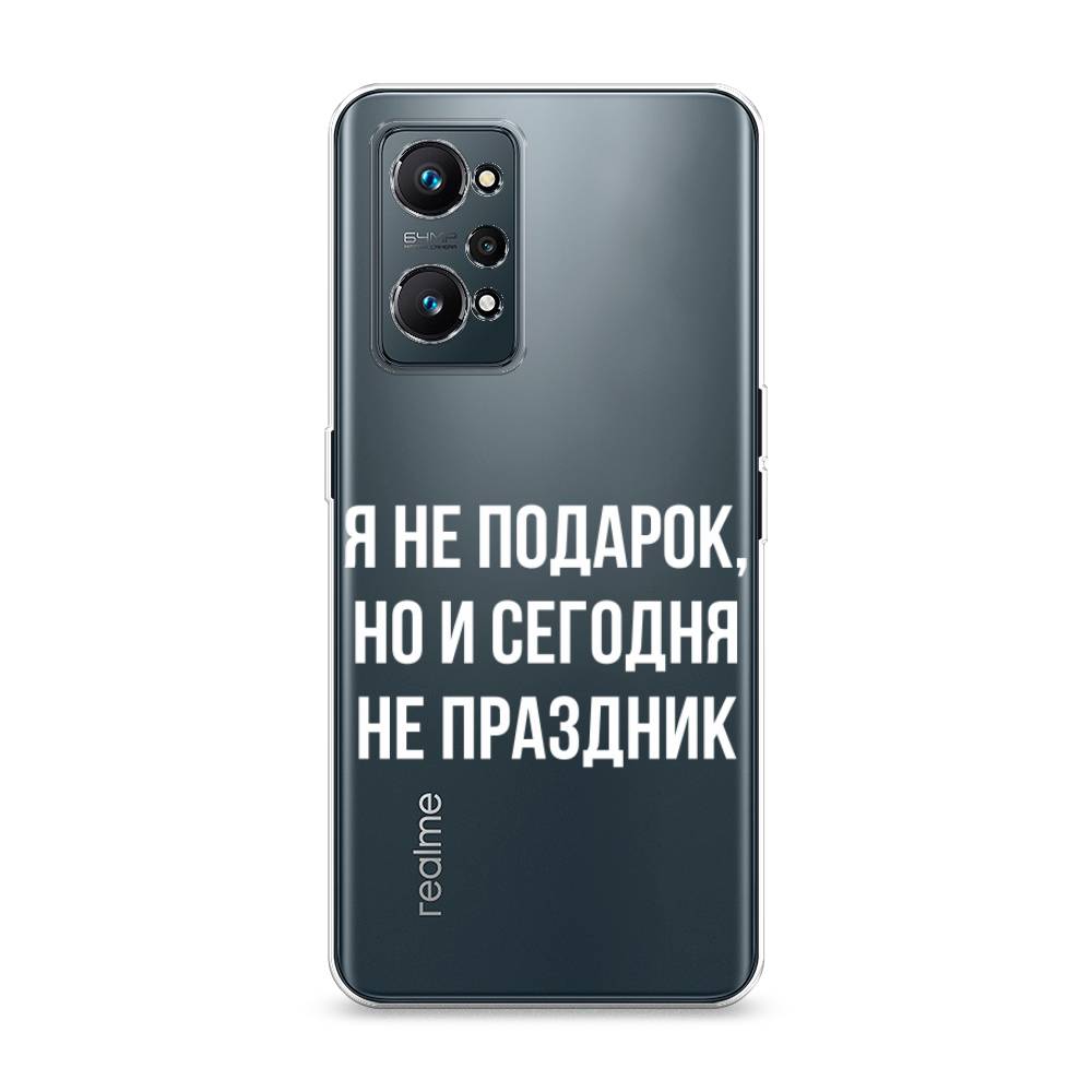 

Чехол Awog на Realme GT Neo 2 "Я не подарок", Разноцветный, 257750-6
