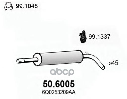 Резонатор ASSO арт. 50.6005