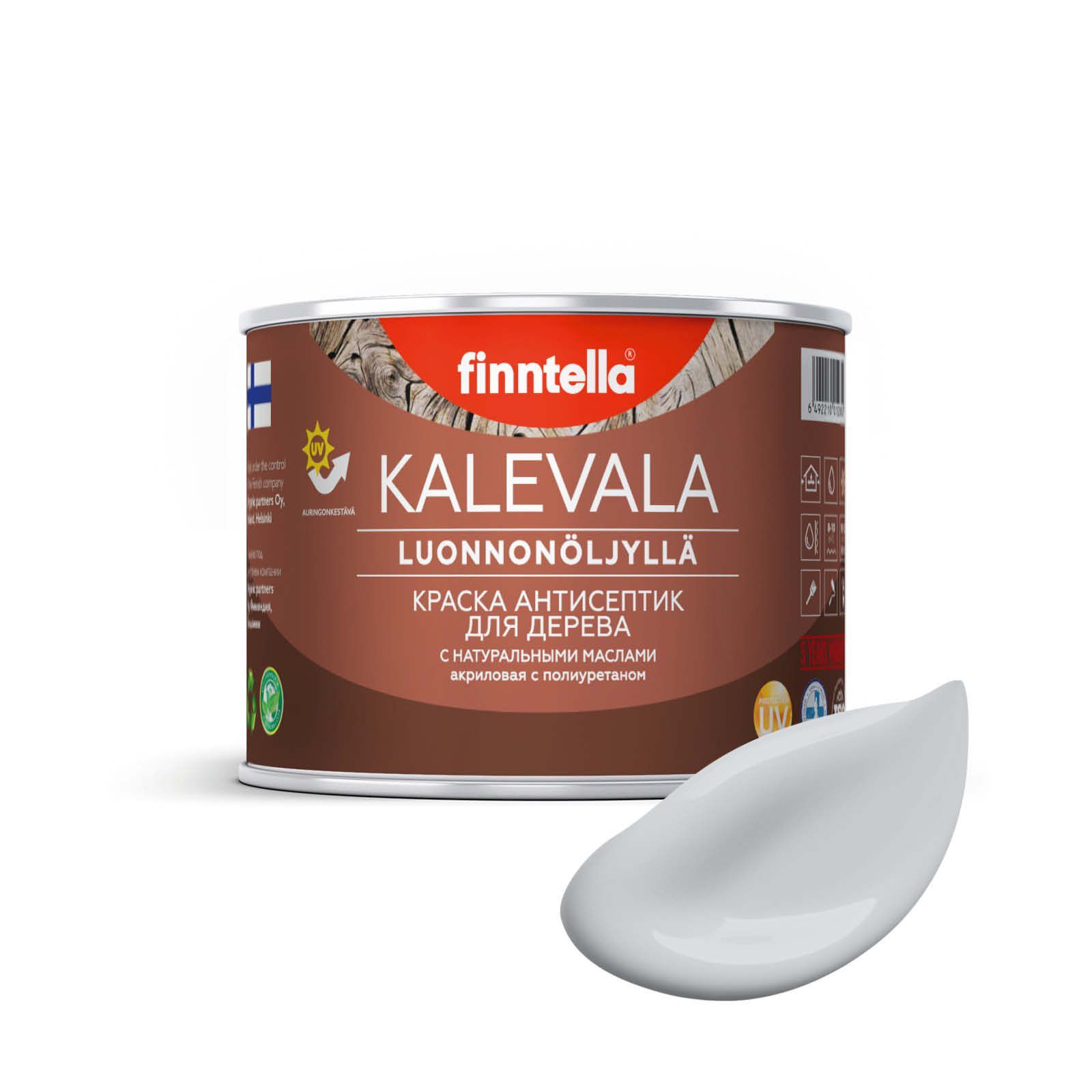 

Краска для дерева и деревянных фасадов FINNTELLA KALEVALA, с натуральным маслом и полиурет, Серый, KALEVALA NLC 0,45