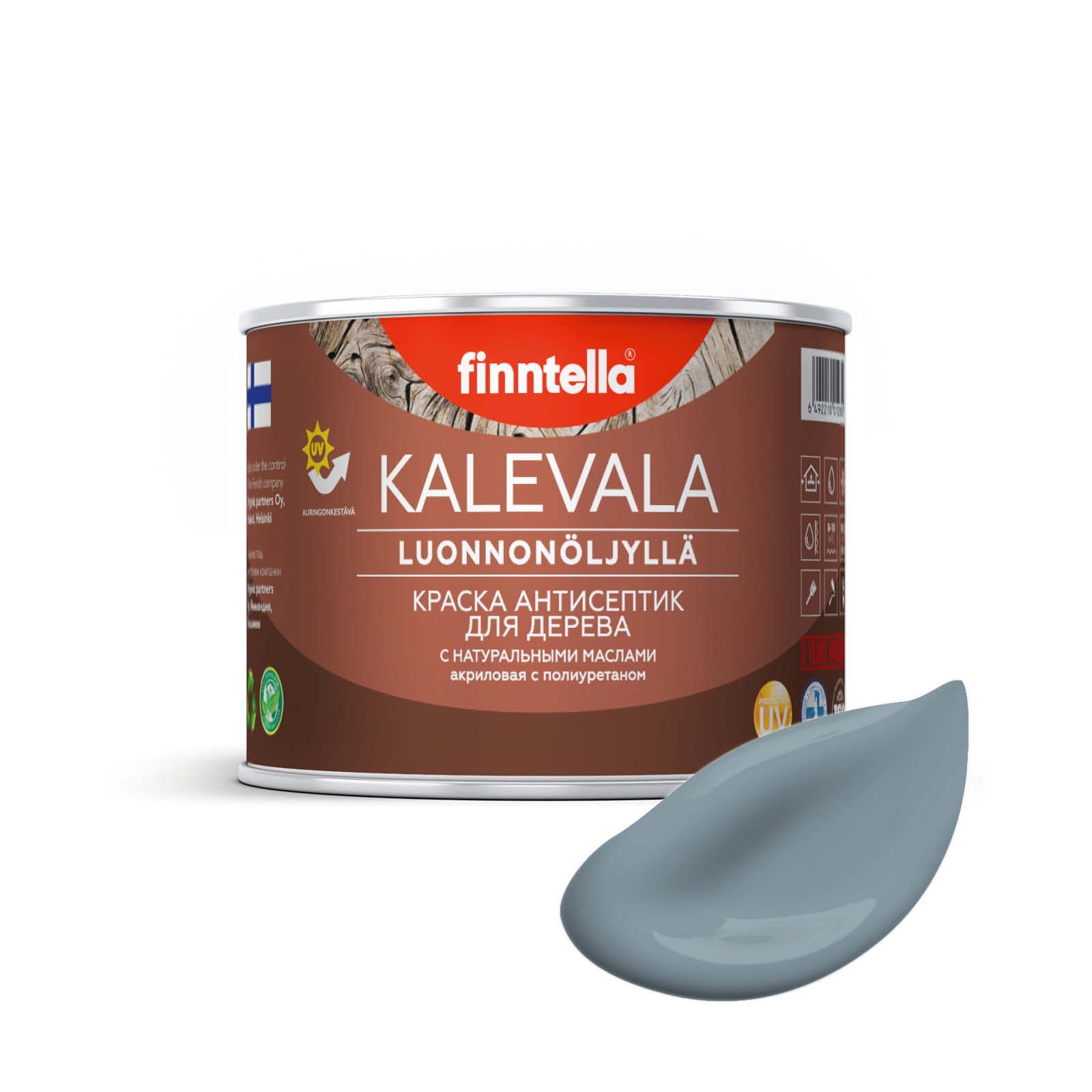 

Краска для дерева и деревянных фасадов FINNTELLA KALEVALA, с натуральным маслом и полиурет, Синий, KALEVALA NLC 0,45