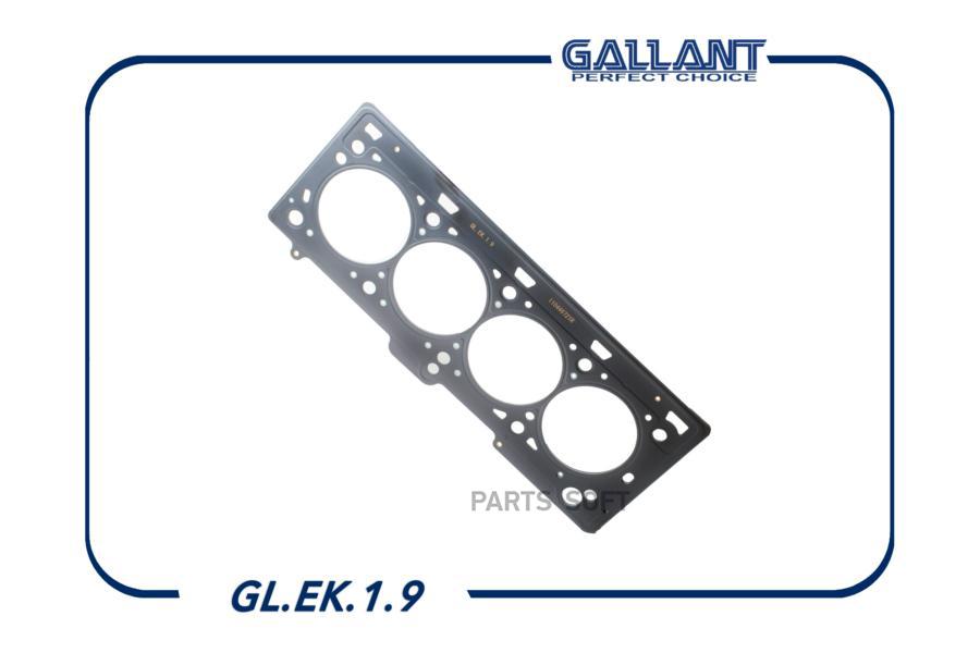 Прокладка Гбц Largus 16кл 110446721r Gl.Ek.1.9 Асб Gallant арт. GLEK19