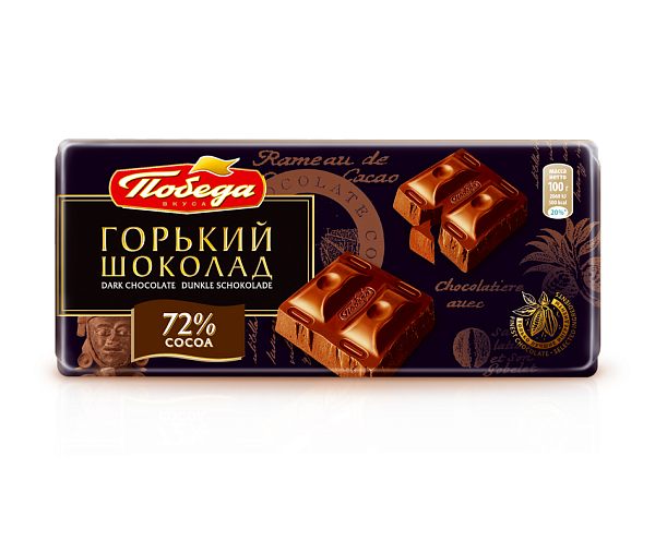 Шоколад Победа вкуса горький 72% 100 г