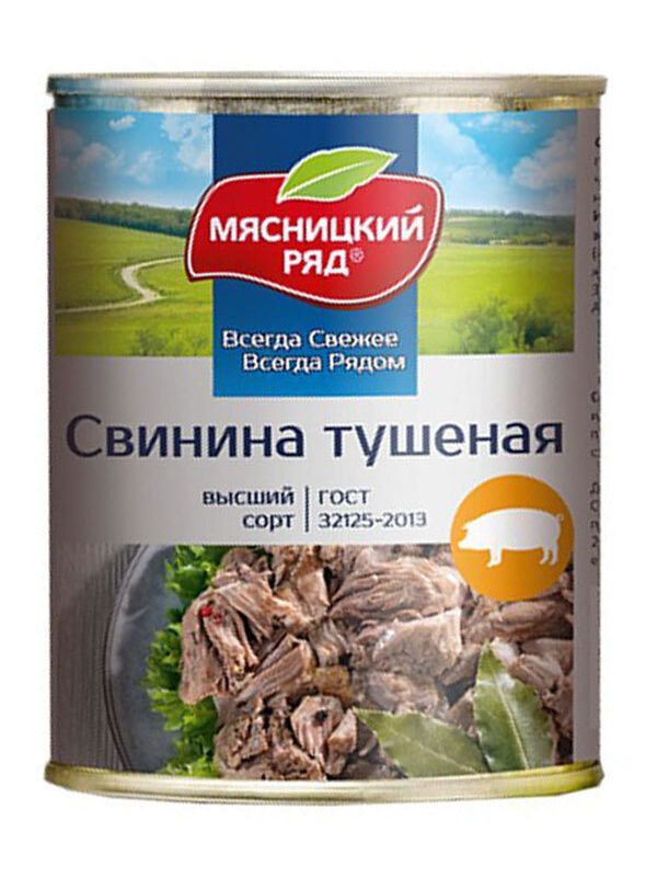 

Свинина тушеная Мясницкий Ряд ГОСТ 338 г