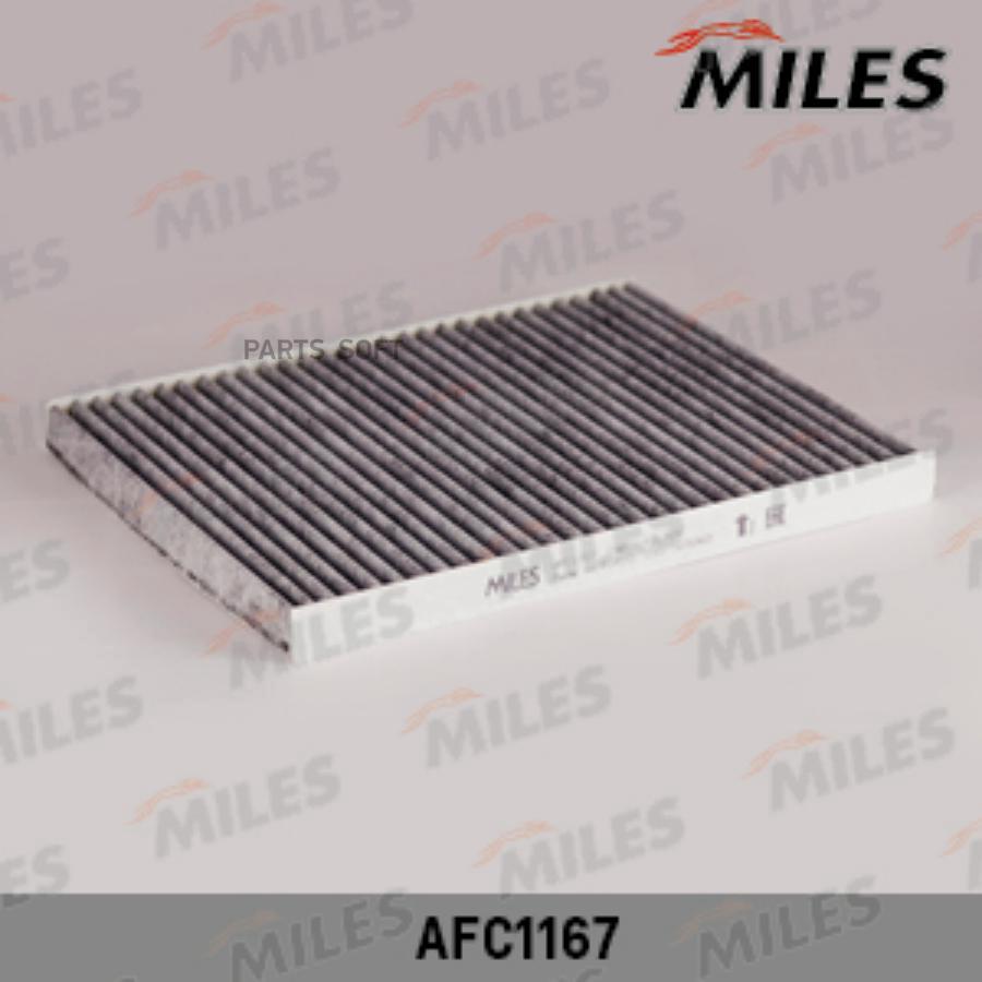 

Фильтр Салона Miles Afc1167 Opel Corsa D/Fiat Punto 05- Угольный Miles арт. AFC1167