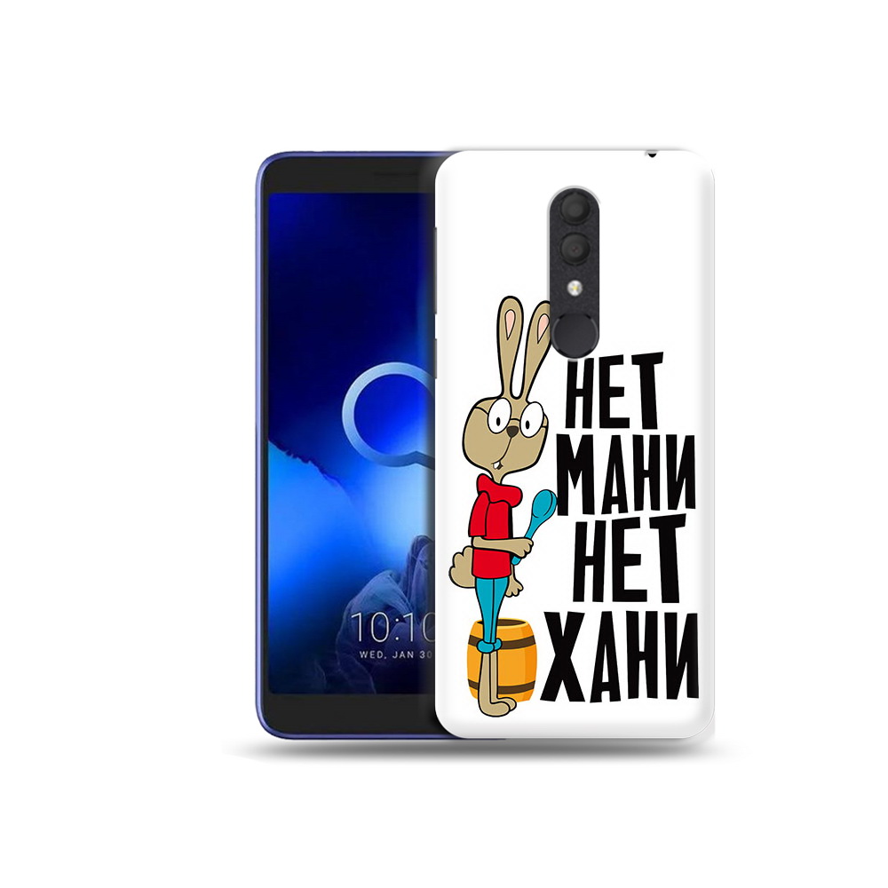 

Чехол MyPads Tocco для Alcatel 1X нет мани нет хани (PT133941.659.521), Прозрачный, Tocco