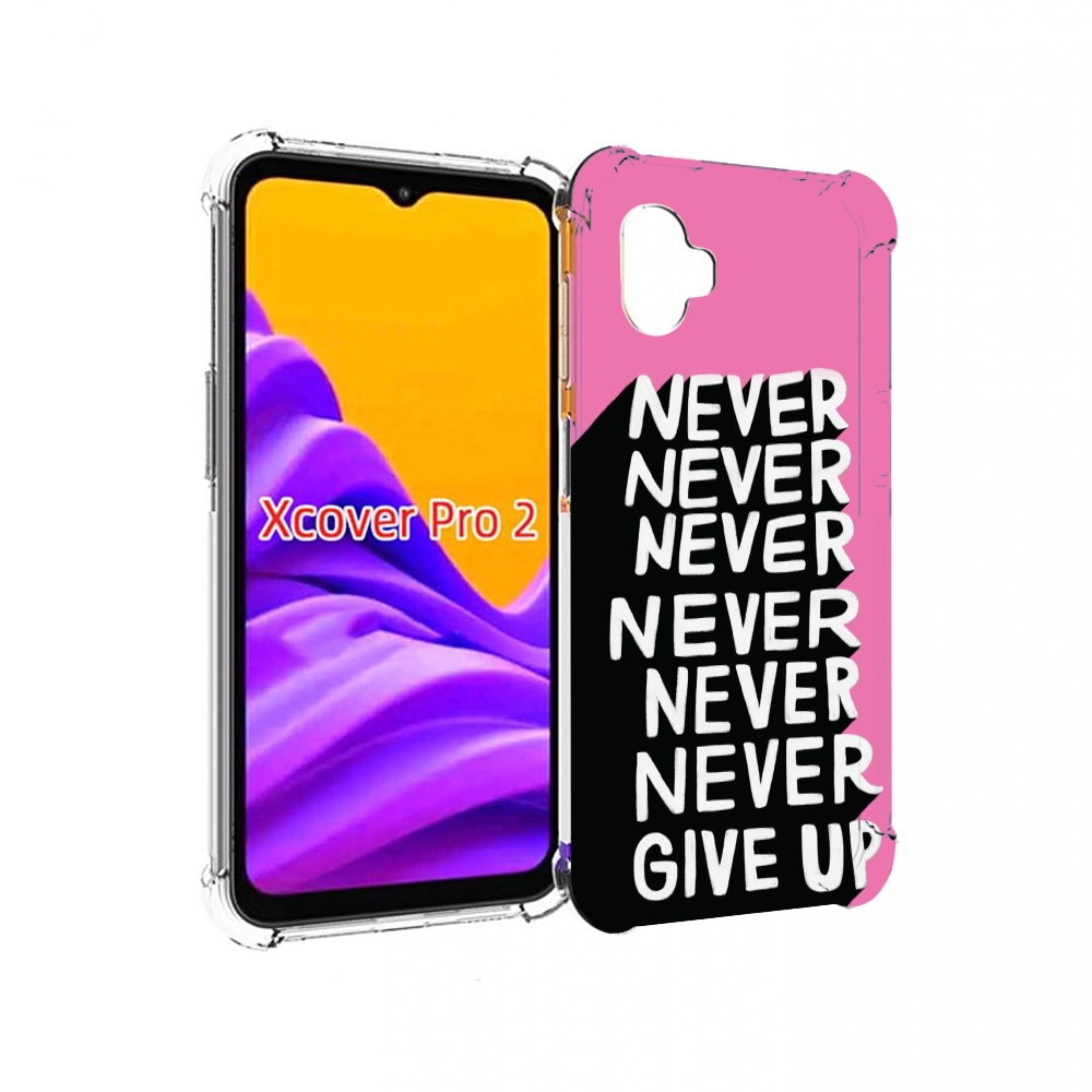 

Чехол MyPads никогда для Samsung Galaxy Xcover Pro 2, Прозрачный, Tocco