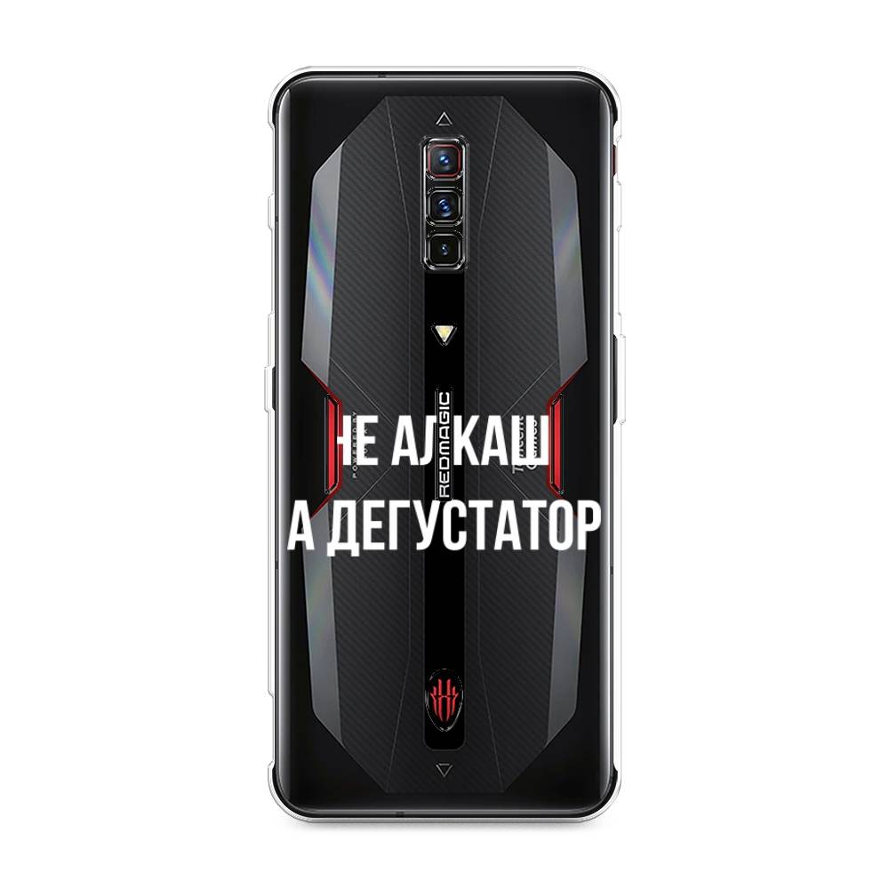 

Чехол на ZTE Nubia Red Magic 6 "Дегустатор", Белый;бежевый, 135150-6