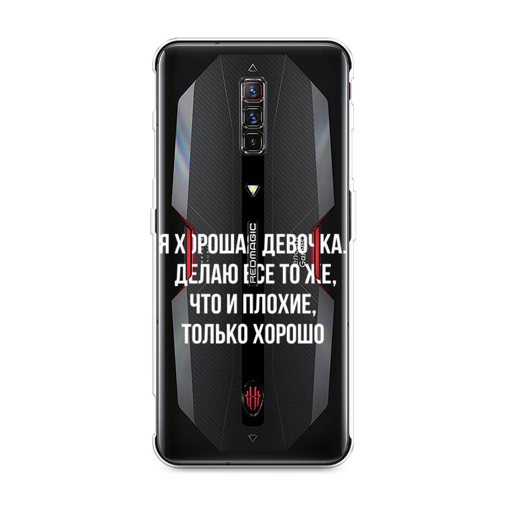 Чехол на ZTE Nubia Red Magic 6 