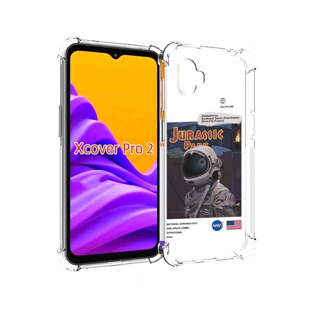 Чехол MyPads наса-в-юрском-парке для Samsung Galaxy Xcover Pro 2