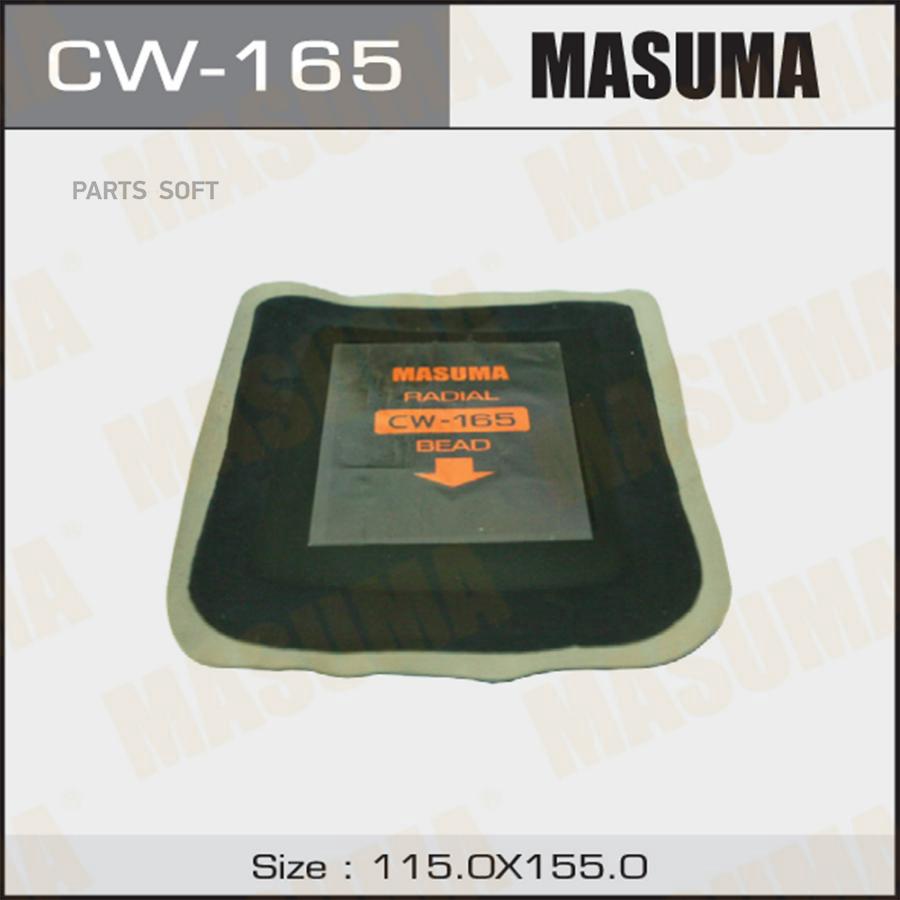 Заплатки Кордовые, 155Х115mm 4 Слоя Корда Masuma CW-165