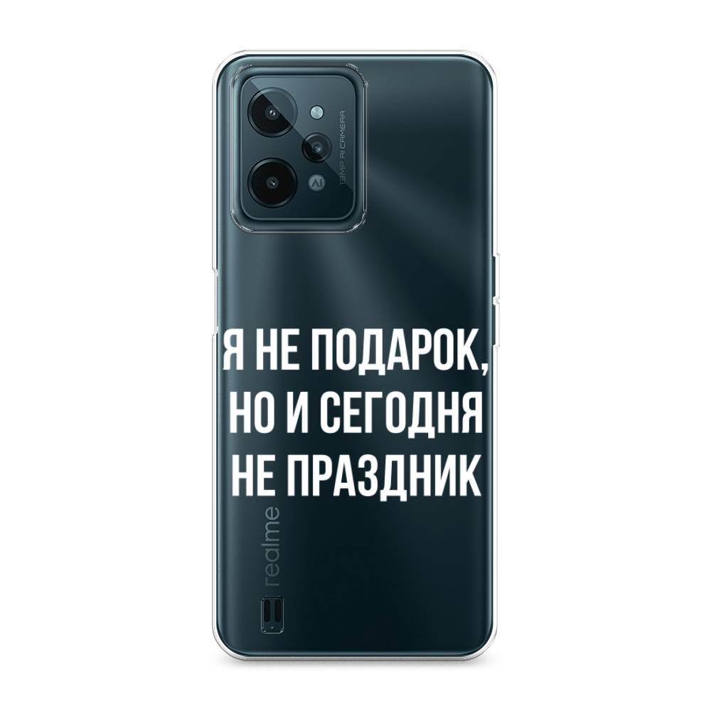 

Чехол Awog на Realme C31 "Я не подарок", Разноцветный, 259350-6