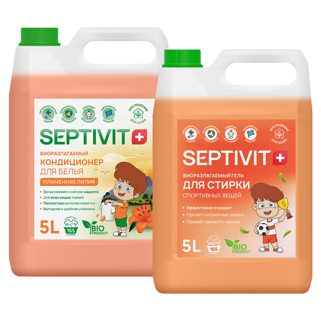 

Набор Septivit Premium Кондиционер Пламенная лилия + Гель для спортивных тканей, 5л+5л