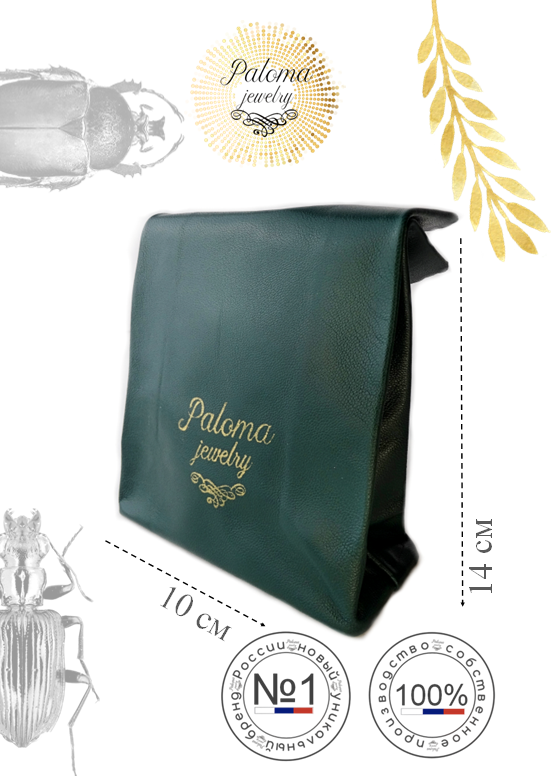 Косметичка женская Paloma Jewelry 127 темно-зеленая, 14х10х4 см