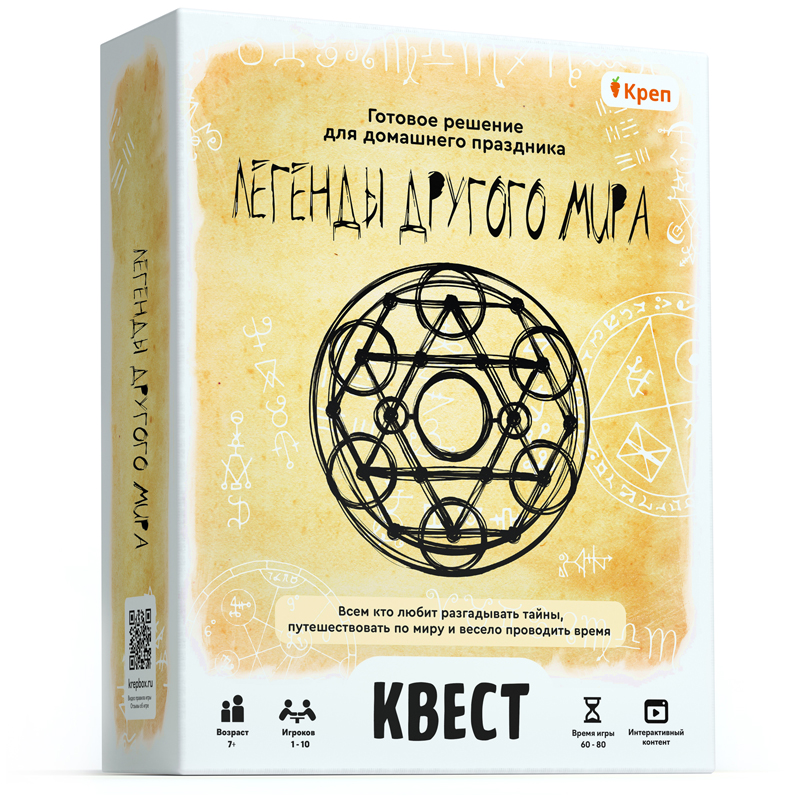 Игра-квест Креп Легенды другого мира картонная коробка