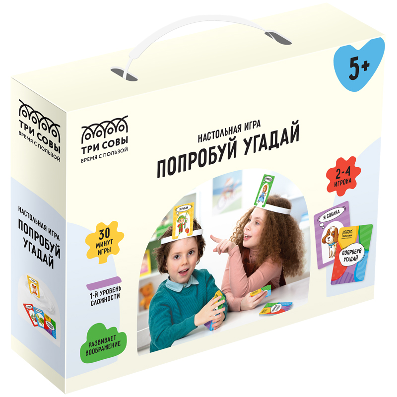 Игра настольная Три Совы Попробуй угадай 1 уровень сложности 14шт 8105₽