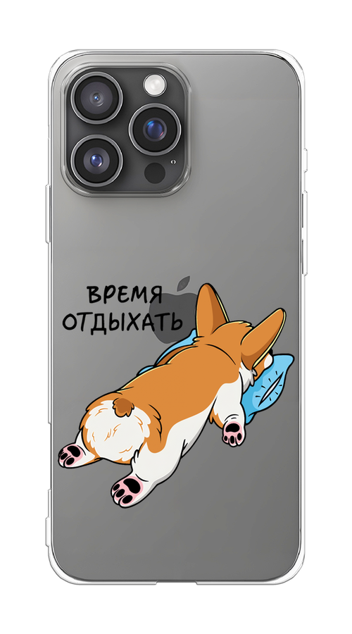 

Чехол на Apple iPhone 16 Pro Max "Корги отдыхает", Черный;коричневый;голубой, 16350-1