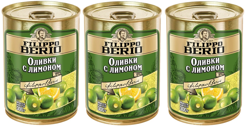 Оливки Filippo Berio с лимоном, 3 шт х 300 г