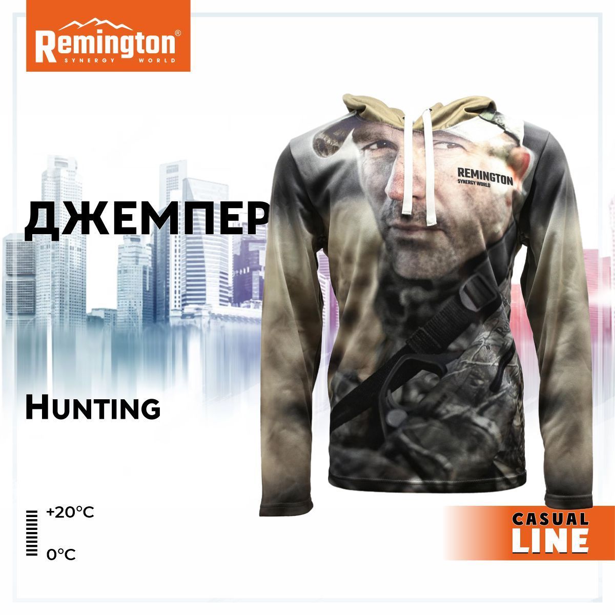 

Худи мужское Remington RM1106 зеленое S, Зеленый, RM1106