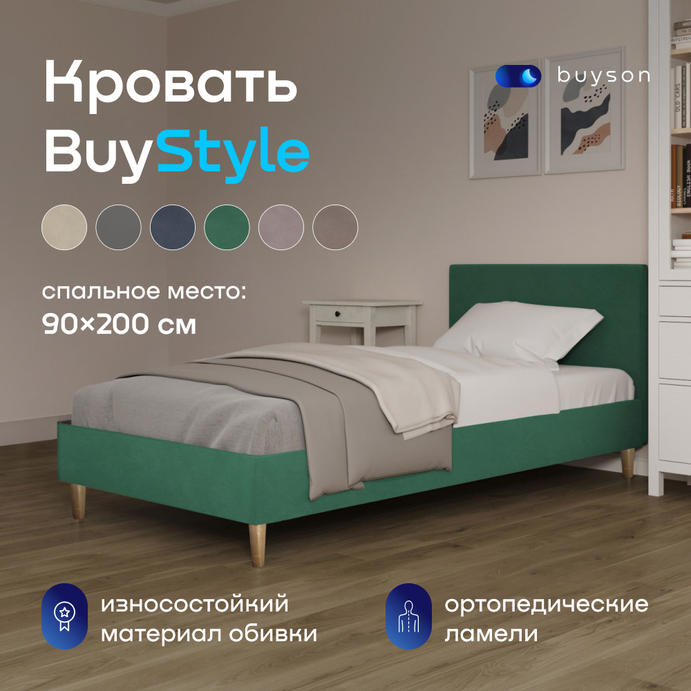 

Односпальная кровать buyson BuyStyle 200х90, изумруд микровелюр, Зеленый, BuyStyle