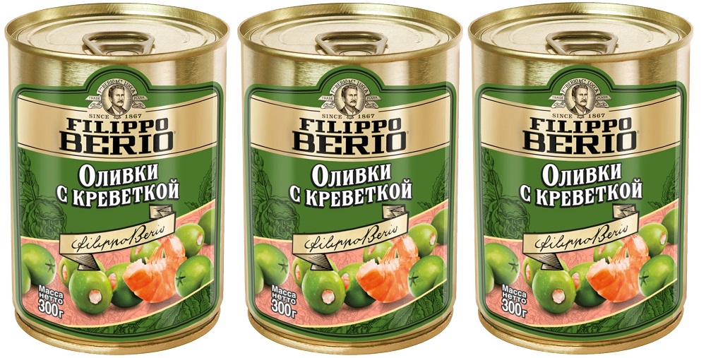 Оливки Filippo Berio с креветкой, 3 шт х 300 г