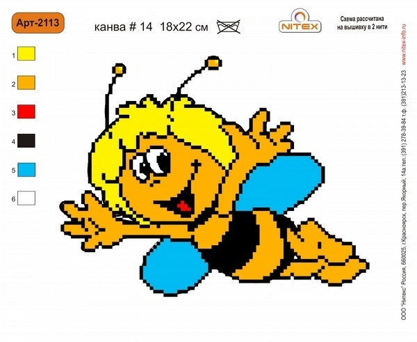 Набор для вышивания мулине Нитекс Пчелка, 22х22 см