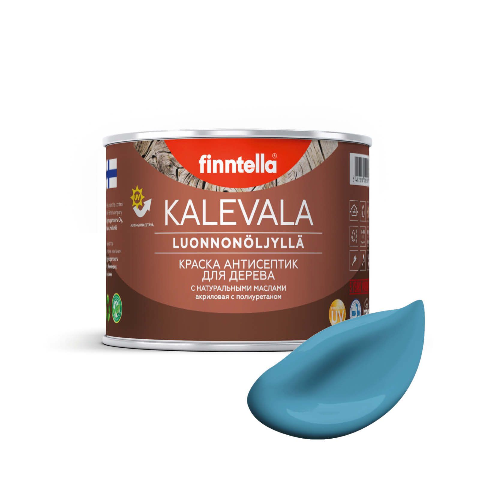 

Краска для дерева и деревянных фасадов FINNTELLA KALEVALA, с натуральным маслом и полиурет, Голубой, KALEVALA NLC 0,45