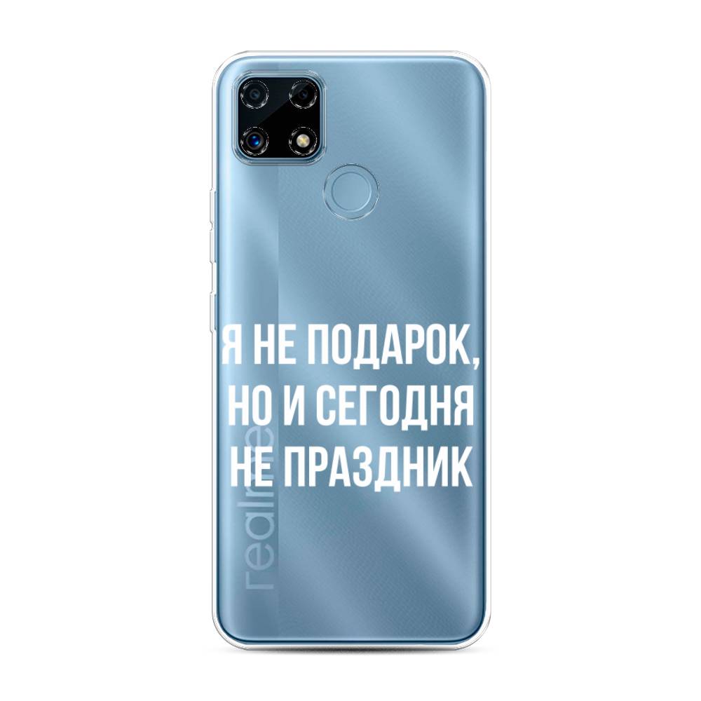 

Чехол Awog на Realme C25/C25s "Я не подарок", Разноцветный, 257450-6