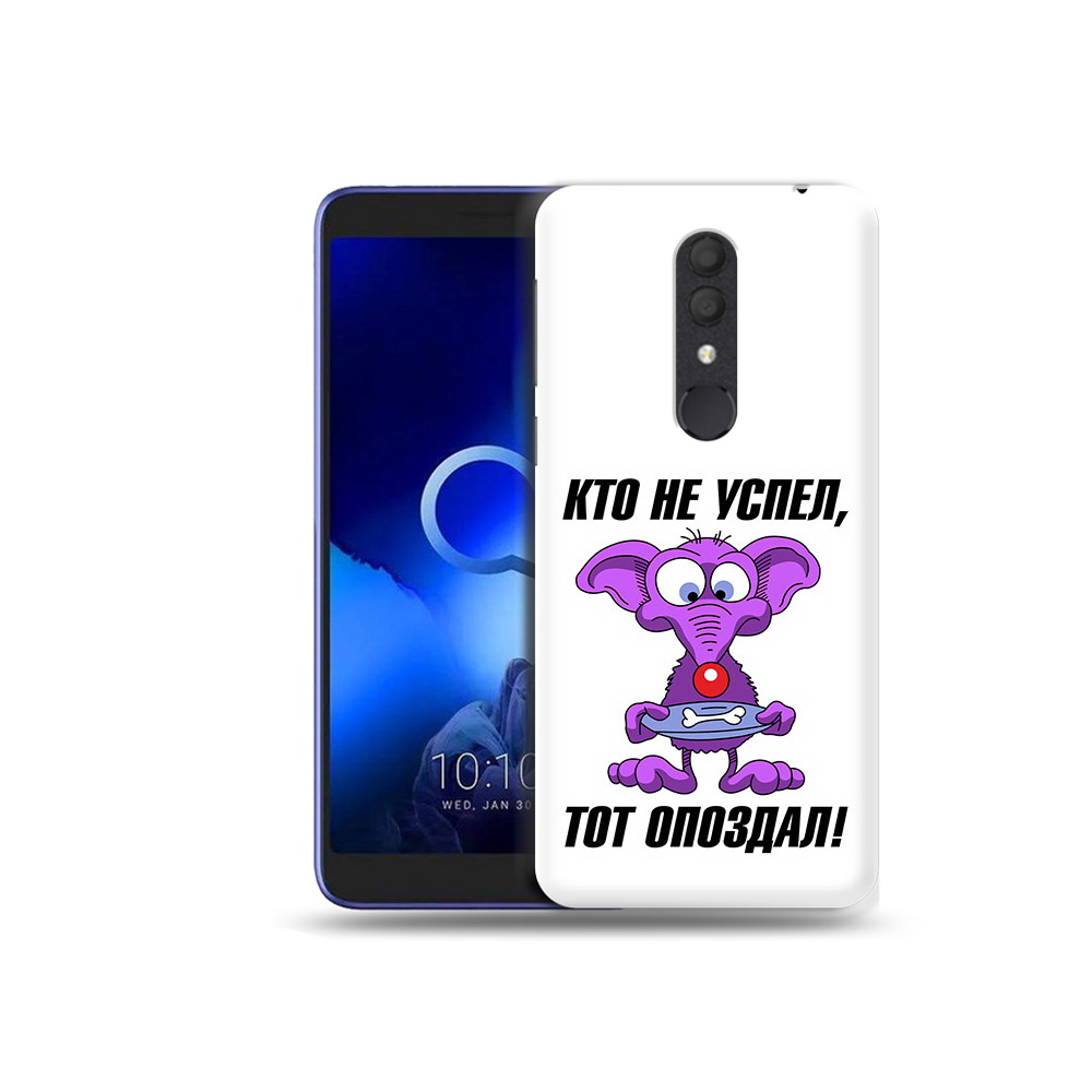 

Чехол MyPads Tocco для Alcatel 1X кто не успел тот опоздал (PT133941.659.428), Прозрачный, Tocco