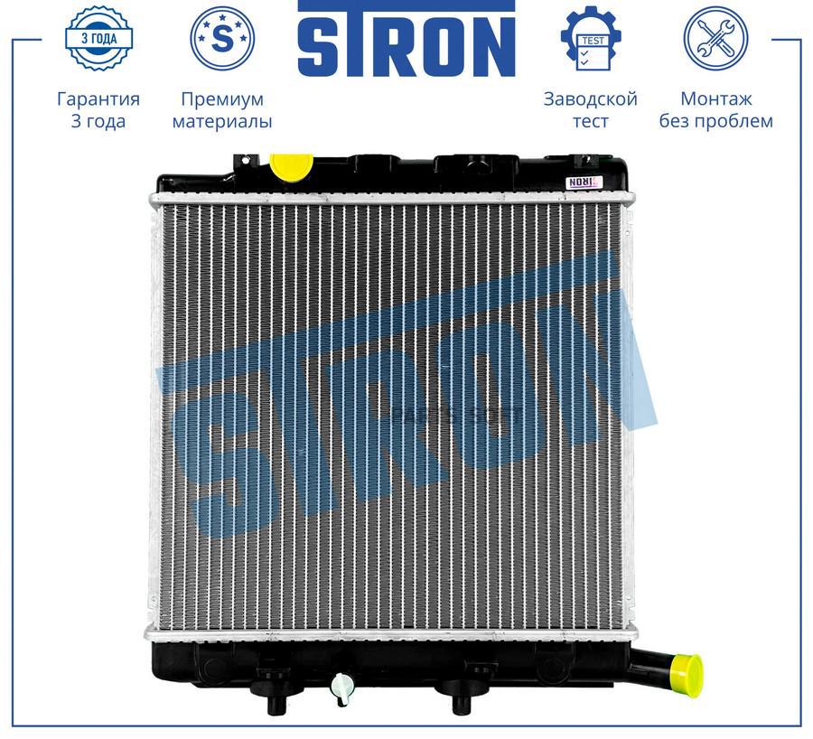 

STRON Радиатор двигателя Гарантия 3 года, Увеличенный ресурс STRON STR0094