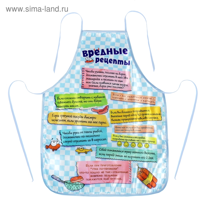 фото Фартук полноцветный вредные рецепты nobrand
