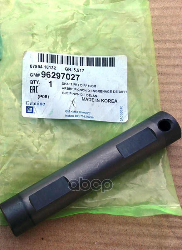 

Вал Дифференциала Gm 96297027 GENERAL MOTORS арт. 96297027