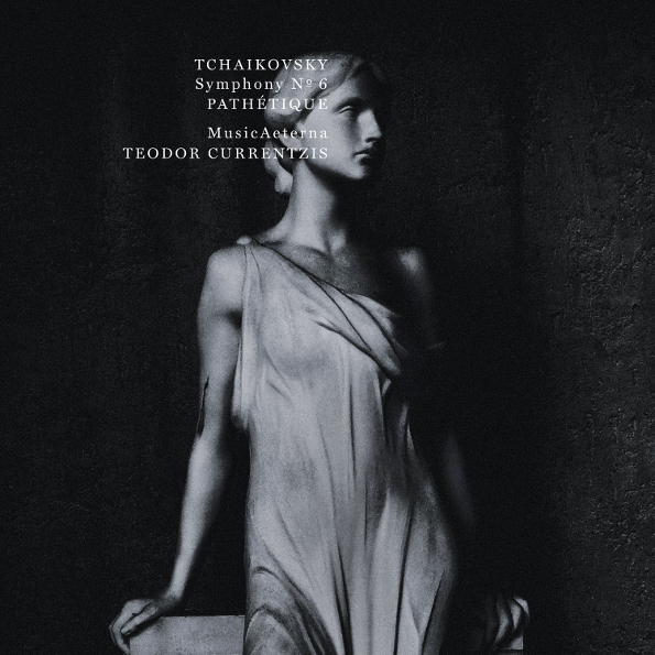 

Виниловая пластинка Symphony № 6 Pathetique (LP)