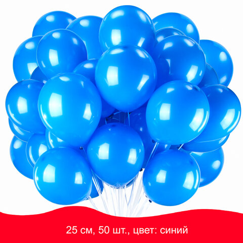 Воздушные шары Золотая Сказка 25см синие пакет 50шт 50 уп