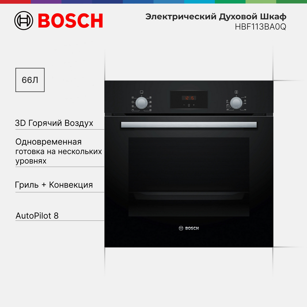 

Встраиваемый электрический духовой шкаф Bosch HBF-113BA0Q черный, HBF-113BA0Q