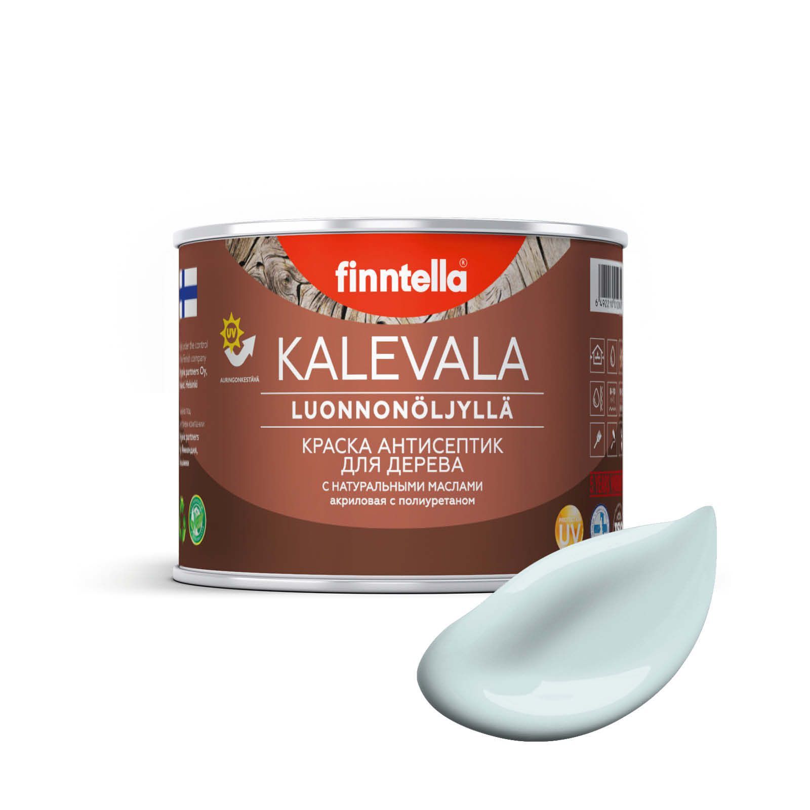 

Краска для дерева и деревянных фасадов FINNTELLA KALEVALA, с натуральным маслом и полиурет, Голубой, KALEVALA NLC 0,45