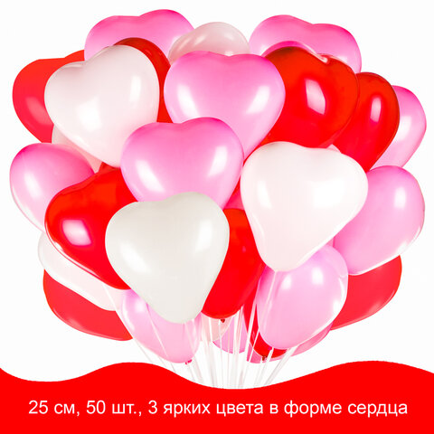 Воздушные шары в форме сердца Золотая Сказка 12 25см 3 цвета 50шт 50 уп