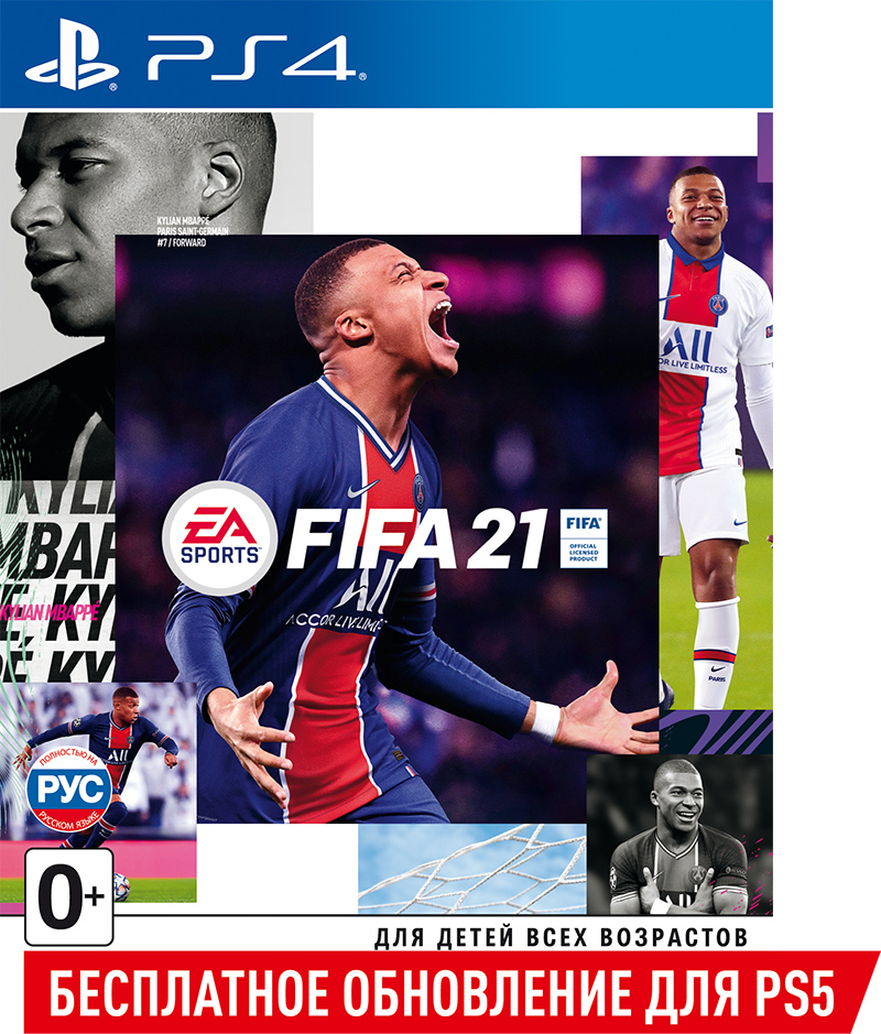 Игра FIFA 21 для PlayStation 4 (нет пленки на коробке)