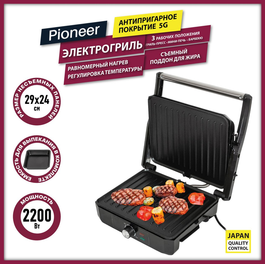 

Гриль электрический для дома Pioneer GR1064E, Черный;серебристый, GR1064E