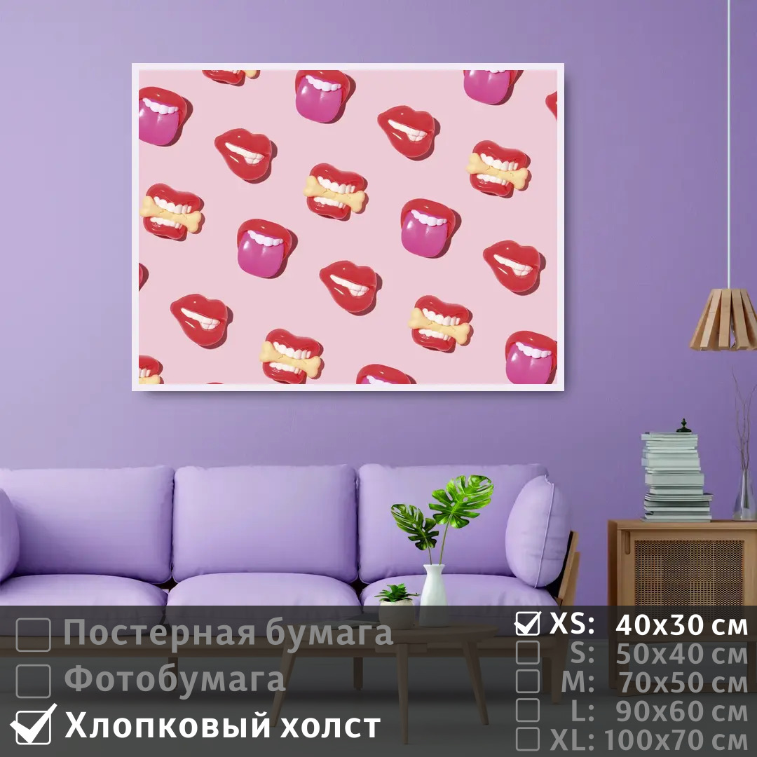 

Постер на холсте ПолиЦентр Арт сексуальные губы 40х30 см, АртСексуальныеГубы