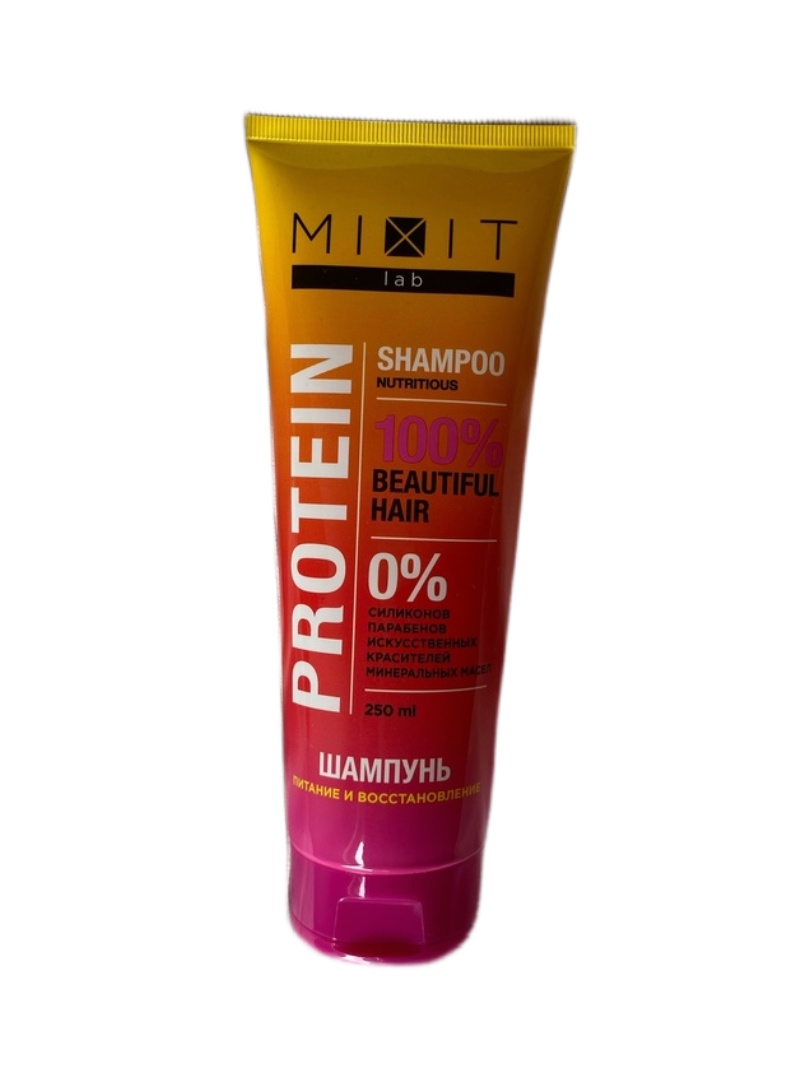Шампунь для волос Mixit Lab Protein питание и восстановление, 250 мл