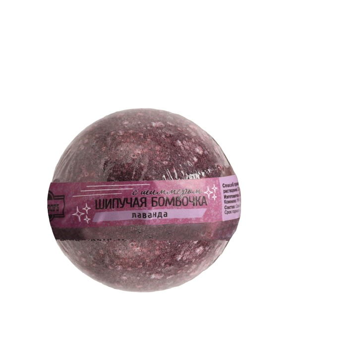 Шипучая бомбочка с шиммером Добропаровъ, лаванда. сиреневый 7013334 шарик для ванн пурпурный с шиммером savonry 145 г