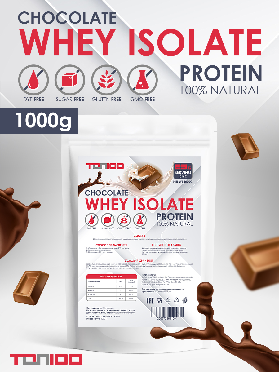 Протеин TOP100 сывороточный изолят порошок 1000г Шоколад