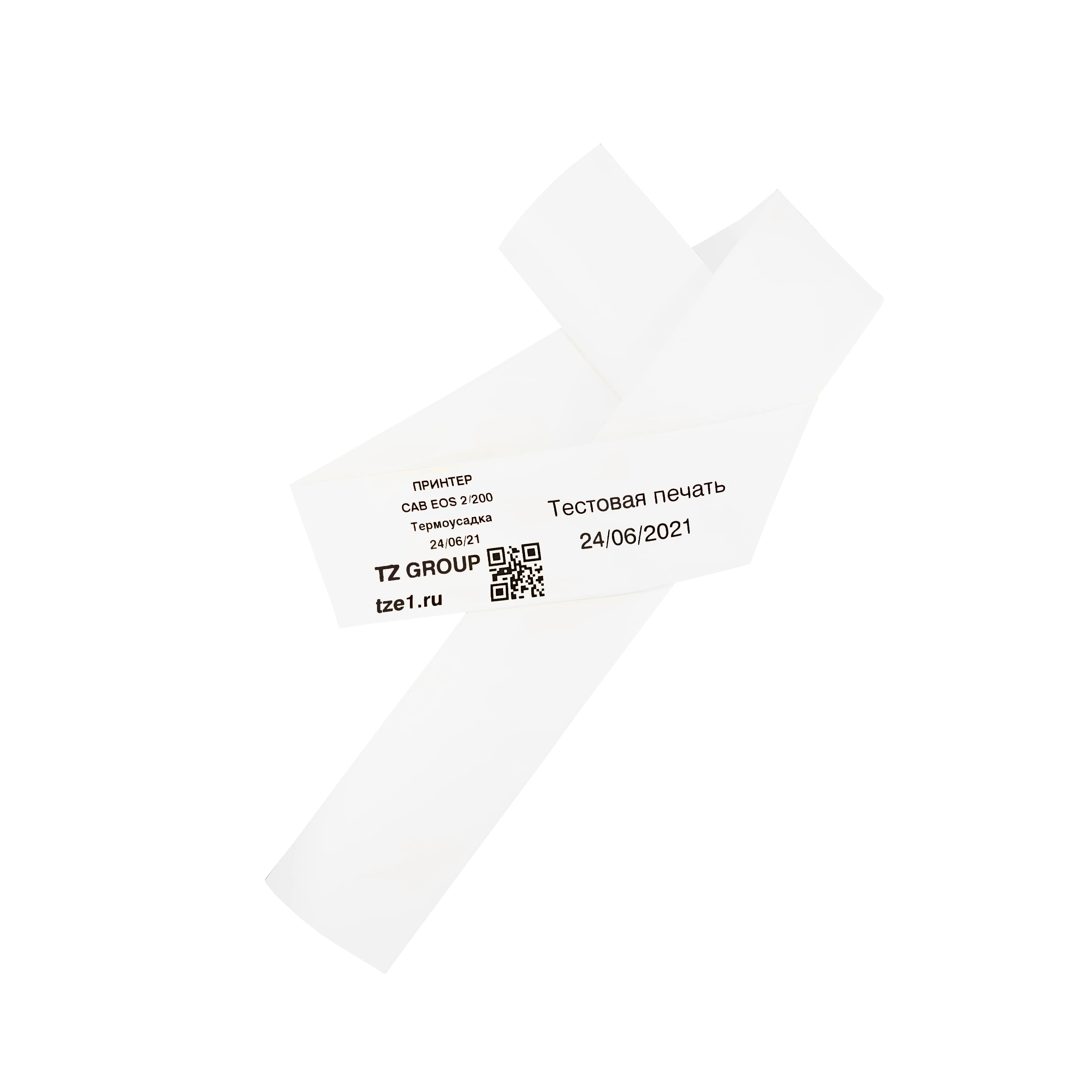 Термоусаживаемая муфта Vell, самозатухающаяся для печати 38,1/19,1 мм, белая (583581)